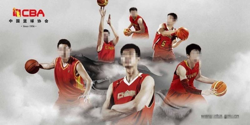现代篮球比
