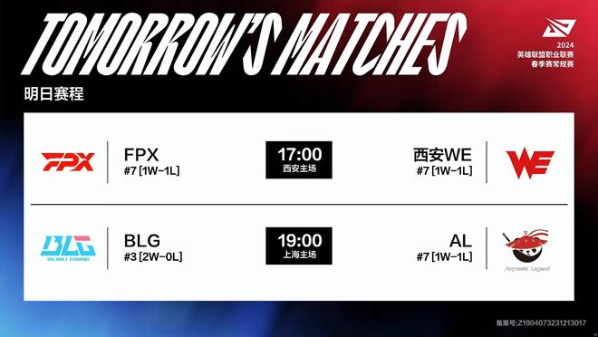 受到战术 受到战术