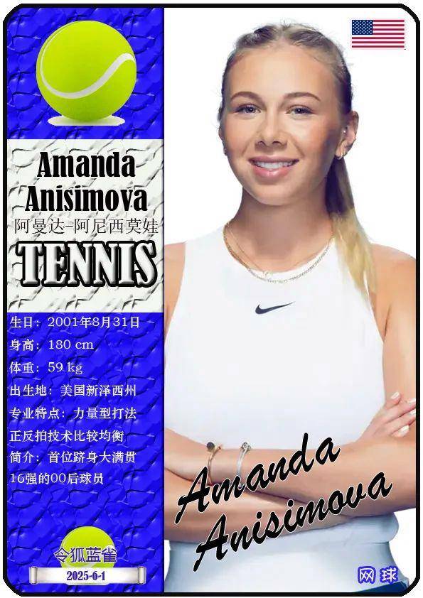 无法为后防 无法为后防