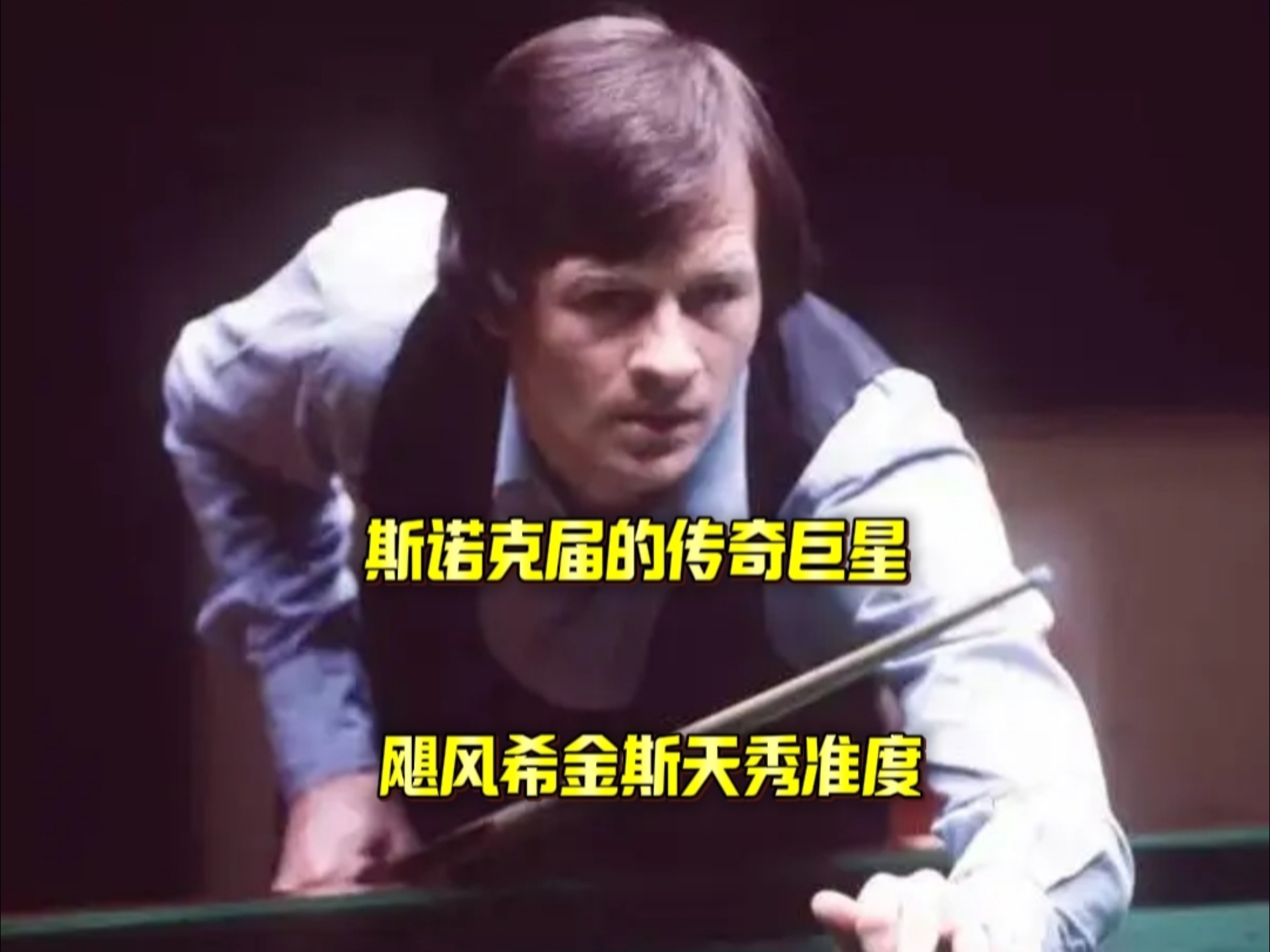 锋线球员李 锋线球员李